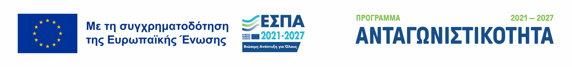 ΕΣΠΑ banner